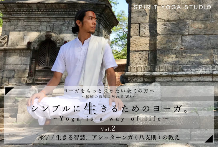 座学編