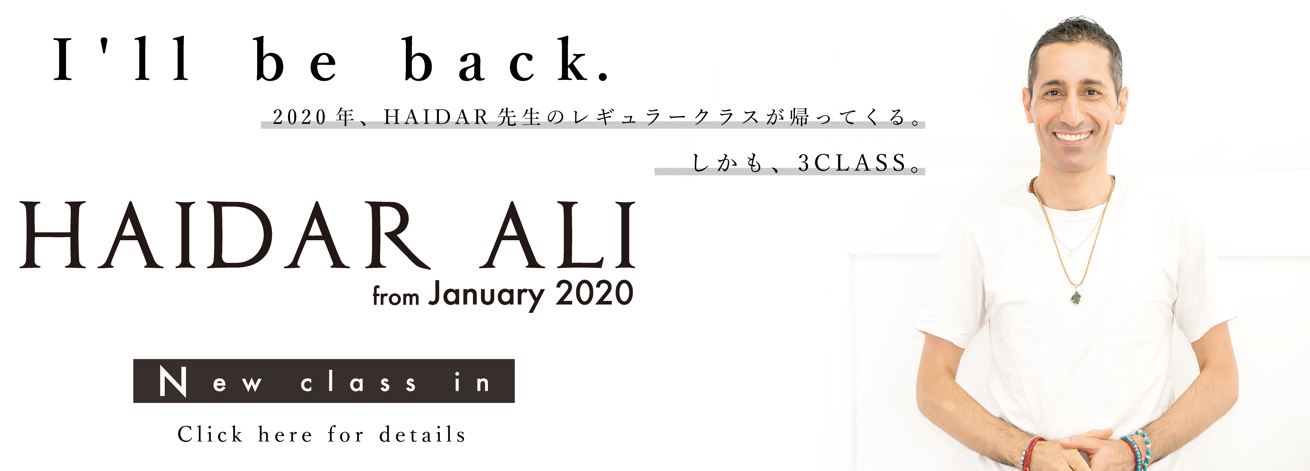 ヨガスタジオ