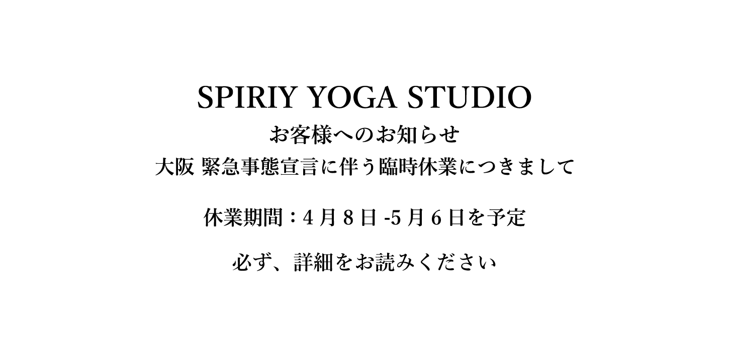 お知らせ